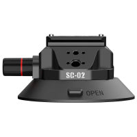 Ulanzi SC-02 4.5寸 多擴展大吸力車載真空吸盤 - 3090