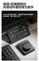 Ulanzi D100H Dail剪輯助手 | 香港行貨