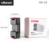 Ulanzi #OA-19 適用DJI Osmo Action 3 磁吸金屬拓展冷靴座