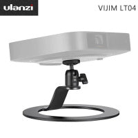 Ulanzi VIJIM 微型投影機桌架 可調整角度 LT04