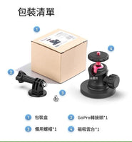 Ulanzi Magnetic Camera Mount for GoPro 運動相機 磁吸云臺支架 吸盤固定底座 C029 - Ulanzi photography accessories