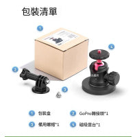Ulanzi Magnetic Camera Mount for GoPro 運動相機 磁吸云臺支架 吸盤固定底座 C029