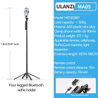 ULANZI MA09 四腳 29.5-180cm 360°雲台 藍牙腳架 M013GBB2