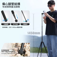 Ulanzi MT-63 Portable Mini Tripod 便攜反折手機三腳架 T028GBB1