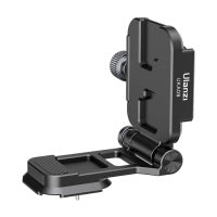 Ulanzi Uka Camera Foldable L-Bracket UKA08 通用型攝影摺疊直拍板 C023