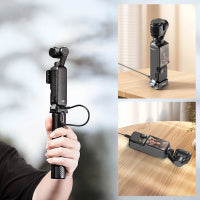Ulanzi PK-10 DJI Pocket 3 Expansion Adapter 充電拓展底座 迷你三腳架 桌面支架