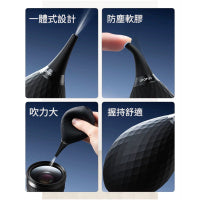 Ulanzi C073 Air Blower 相機一體式除塵氣吹
