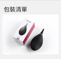 Ulanzi C073 Air Blower 相機一體式除塵氣吹