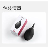Ulanzi C073 Air Blower 相機一體式除塵氣吹