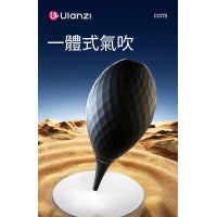 Ulanzi C073 Air Blower 相機一體式除塵氣吹