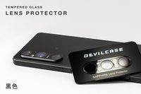 Devilcase 藍寶石鏡面保護環 鏡頭貼 鏡頭環 for SONY Xperia 1 VII