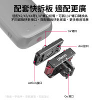 Ulanzi Ace / Ace Pro IN-01 Magnetic Quick 運動相機磁吸快拆底座