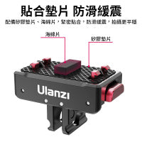 Ulanzi Ace / Ace Pro IN-01 Magnetic Quick 運動相機磁吸快拆底座