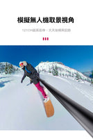 Ulanzi MT58 Insta360 運動相機 120cm自拍延長桿