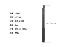 Ulanzi MT58 Insta360 運動相機 120cm自拍延長桿
