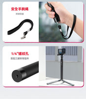 Ulanzi MT58 Insta360 運動相機 120cm自拍延長桿