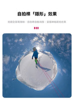 Ulanzi MT58 Insta360 運動相機 120cm自拍延長桿