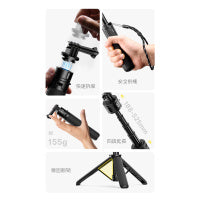 Ulanzi GO QuickII Tripod MT-74 52cm 運動相機延長三腳架 T045GBB1