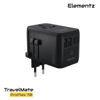 Elementz TravelMate ProFlex 70W Travel Adapter 旅行充電器 PT-W70H