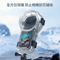 Insta360 X3 / X4 / X5 50M Invisible Dive Case 全隱形潛水殼