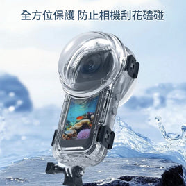 Insta360 X3 / X4 / X5 50M Invisible Dive Case 全隱形潛水殼