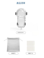 Insta360 X3 / X4 / X5 50M Invisible Dive Case 全隱形潛水殼