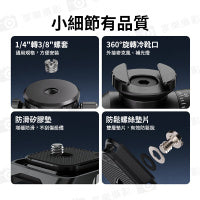 Ulanzi T100 Uka Tripod Ball Head 球型雲台 C062