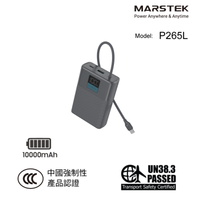 Marstek Texturing Power Bank 10000mAh 行動電源 PP265L CCC *3C認證*