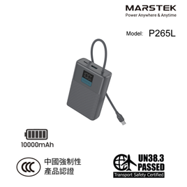 Marstek Texturing Power Bank 10000mAh 行動電源 PP265L CCC *3C認證*
