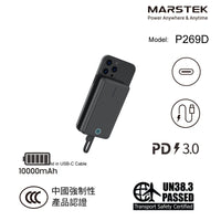 Marstek Texturing Power Bank 10000mAh 行動電源 (PP269D) CCC *3C認證*