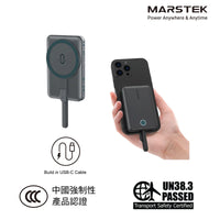 Marstek Texturing Power Bank 10000mAh 行動電源 (PP269D) CCC *3C認證*