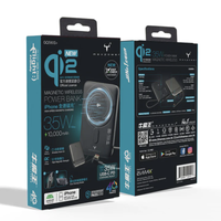 牛魔王Maxpower GQ580S+ 10,000mAh Qi2 磁力無線外置充電器 (CCC 認證)*3C/QR Code認證*