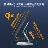 Elementz 3合1 360°磁吸式無線充電座 (銀色)  FC-39Q-SV