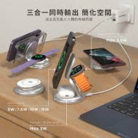 Elementz 3合1 360°磁吸式無線充電座 (銀色)  FC-39Q-SV