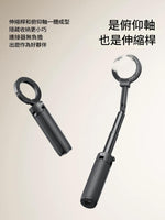 Ulanzi MT71 MagLock 手機磁吸迷你自拍桿 S005
