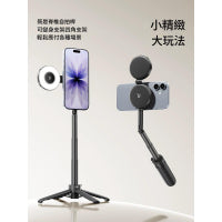 Ulanzi MT71 MagLock 手機磁吸迷你自拍桿 S005