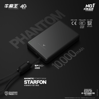 牛魔王 Maxpower  SF910+ 10,000mAh 磁力無線外置充電器 (粉紅色/黑色) * 3C/QR Code 認證*