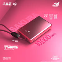 牛魔王 Maxpower  SF910+ 10,000mAh 磁力無線外置充電器 (粉紅色/黑色) * 3C/QR Code 認證*