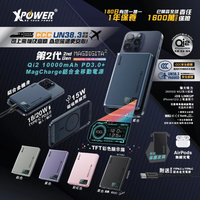 XPower MagDigita² 第2代鋁合金彩屏顯示 10000mAh PD3.0+QI2 磁吸移動電源 (紫色/粉色) XP-MDT-PP/XP-MDT-PK *3C認證*