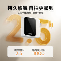 Ulanzi VM02 手機後置鏡頭自拍神器