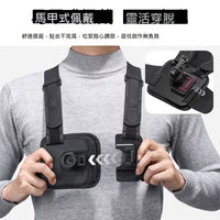 Ulanzi優籃子CM028 胸帶支架手機固定支架第一人稱釣魚路亞騎行運動相機適用Gopro12大疆action4/insta360X4