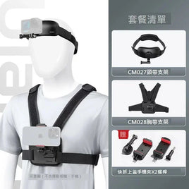 Ulanzi優籃子CM028 胸帶支架手機固定支架第一人稱釣魚路亞騎行運動相機適用Gopro12大疆action4/insta360X4