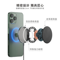 Elementz 15W Magnetic Wireless Charger 皮革磁吸無線充電器 FC-15