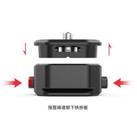 Ulanzi Claw V2 單快拆底座 2341
