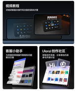 Ulanzi D100H Dail剪輯助手 | 香港行貨