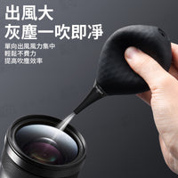 Ulanzi C073 Air Blower 相機一體式除塵氣吹