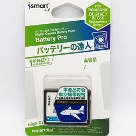 Panasonic BLG10E/BLG10 Ismartdigi Battery代用相機電池