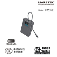 Marstek Texturing Power Bank 10000mAh 行動電源 (PP269D) CCC *3C認證*