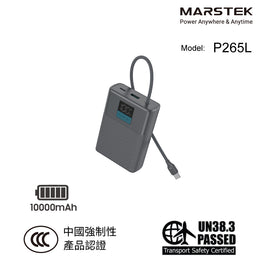 Marstek Texturing Power Bank 10000mAh 行動電源 (PP269D) CCC *3C認證*