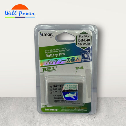 Sanyo DB-L20 Ismartdigi 代用數位相機鋰電池（適用 Sanyo 舊款數位相機 / 高品質安全防爆電芯）
